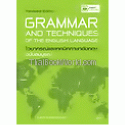 Grammar and Techniques of the English Language Revised Edition