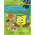 ชุด การทดลองวิทยาศาสตร์ : ฉลาดที่สุดกับชุดฟองน้ำความรู้ Sponge 3 ฟึ่บ ๆ ... สุนัขก็หยุดเห่า (ฉบับการ์ตูน)