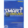 SMART ANSWER ฟันธง ไขปัญหาคาคอมพ์