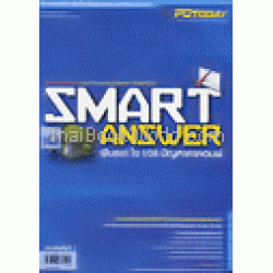 SMART ANSWER ฟันธง ไขปัญหาคาคอมพ์