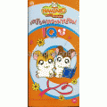 Hamtaro Little Hamters Big Adventures เตรียมความพร้อม IQ 2