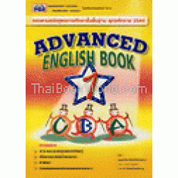 Advanced English Book 1