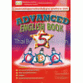 Advanced English Book 5