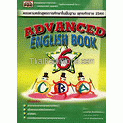 Advanced English Book 6 + เฉลย