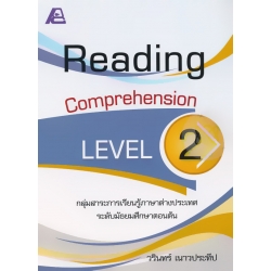 Reading Comprehension Level 2 +เฉลย