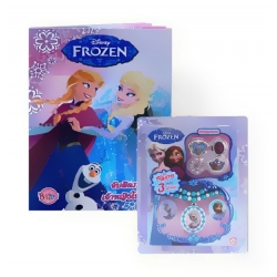 Disney Frozen จับผิดภาพ เจ้าหญิงโฟรเซ่น (Set)