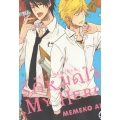 การ์ตูน รักหมดใจ My Hero เล่ม 1