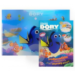 Disney Pixar Finding Dory การเดินทางครั้งใหม่เริ่มต้นแล้ว! : A New Journey Begins! +แฟ้ม