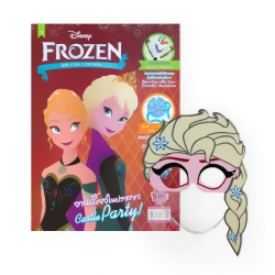 Disney Frozen Special Edition : งานเลี้ยงในปราสาท! Castle Party! +หน้ากากเอลซ่า