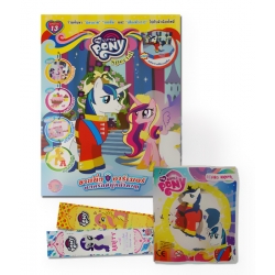 My Little Pony Special : ชายนิ่งอาร์เมอร์ องครักษ์ผู้กล้าหาญ (Set)