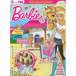 Barbie Magazine Vol.106