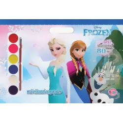 Disney Frozen พลังรักแห่งฤดูหนาว +สีน้ำ