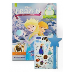 Disney Frozen Special Edition : มหกรรมกีฬาน้ำแข็ง! Ice Games! (Set)