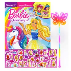 Barbie Fantasy Special 11 : ผจญภัยในห้วงความฝัน (Set)