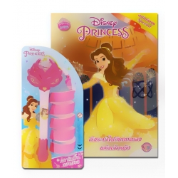 Disney Princess Special Edition : เริงระบำไปกับบทเพลงแห่งเจ้าหญิง +คฑาริบบิ้น