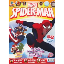 Spider-Man Vol.04