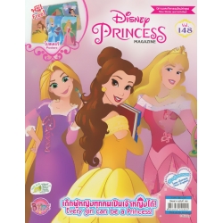 Disney's Princess Vol.148