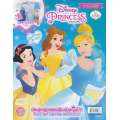 Disney's Princess Vol.150