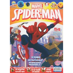 Spider-Man Vol.06