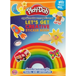 Play-Doh ท่องเที่ยวและผจญภัย Travel and Adventure