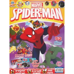 Spider-Man Vol.08