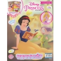 Disney's Princess Vol.151