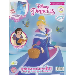 Disney's Princess Vol.152