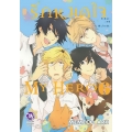 การ์ตูน รักหมดใจ My Hero เล่ม 6