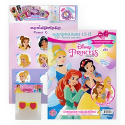 Disney's Princess Vol.157 (Set)