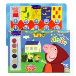 Peppa Pig Giant ละครโรงเรียนของเป๊ปป้า (Set)