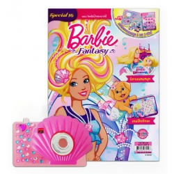 Barbie Fantasy Special 16 : โลกใต้น้ำของบาร์บี้ +กล้องฉายภาพโปรเจคเตอร์