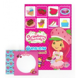 Strawberry Shortcake : พับกระดาษขนมหวานของสาวเบอรี่ +กระดาษพับ