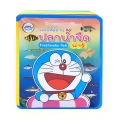 Mini Doraemon ปลาน้ำจืดน่ารู้