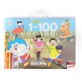 Doraemon เมืองหิมะ ฝึกหัดคัด 1-100 พร้อมระบายสี (Set)