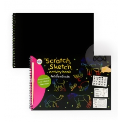 Scratch Sketch Activity Book สัตว์เลี้ยงเพื่อนรัก