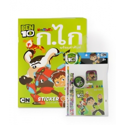 Ben 10 ฝึกหัดคัด ก. ไก่ พร้อมคำศัพท์ +ชุดเครื่องเขียน Ben 10