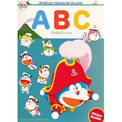 ABC หัดคัดอังกฤษ 