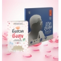 ยิ่งสวด ยิ่งสุข คู่มือทำวัตรเช้า-เย็น สำนวนแปลฉบับสวนโมกข์ +ปฏิทินธรรมคำกลอน พุทธทาส พุทธศักราช 2561