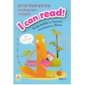 ฝึกอ่านคำศัพท์ภาษาอังกฤษ I can read! Book 4