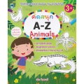 คัดสนุก A-Z Animals