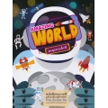 Amazing World ตะลุยกาแล็กซี