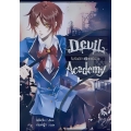 Devil Academy โรงเรียนปีศาจ เล่ม 2 ทารกสีเลือด