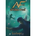 Artemis Fowl อาร์ทิมิส ฟาวล์ เล่ม 6