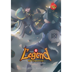 Legend Online เปิดตำนานป่วนออนไลน์ เล่ม 6