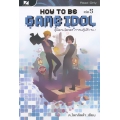 How to be Game Idol คู่มือเกมไอดอล ภาคปฏิบัติ เล่ม 5 (จบ)