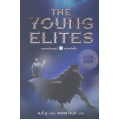 Young Elites ยุวชนเหนือมนุษย์ เล่ม 1 สมาคมมีดสั้น 