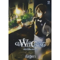 Witchoar Book Two : เปลวไฟแห่งเนโคร เล่ม 2