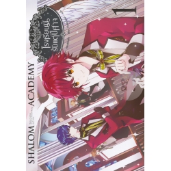 Shalom Academy โรงเรียนนี้รับแต่ปีศาจ เล่ม 1