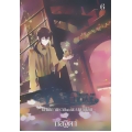 Witchoar Book Six : นาฬิกาทรายแห่งอะบลามีลิน เล่ม 6