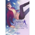 The Journey of Jay Scot book one : ฤกษ์แห่งพรไพร